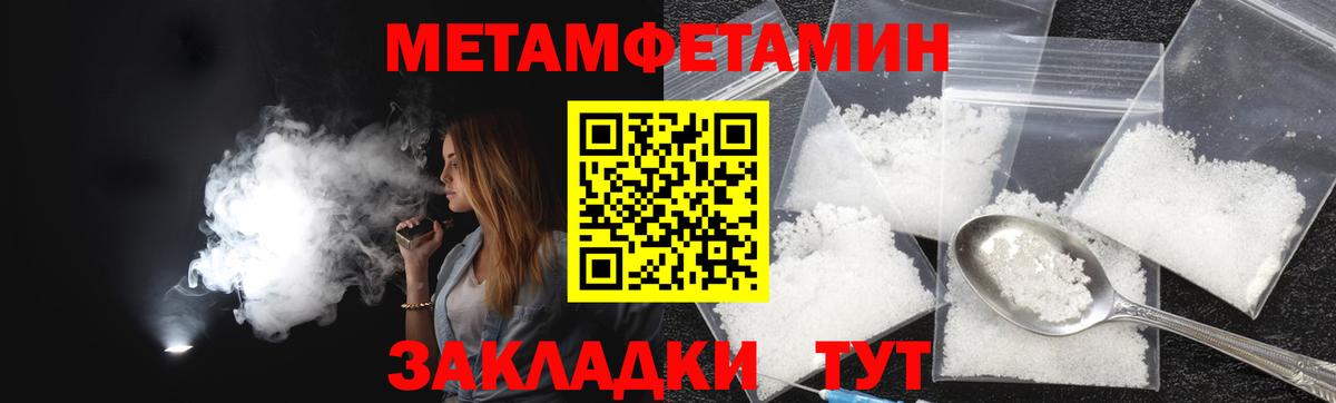 Мурманск  АМФЕТАМИН  Вход с VPN  Амфетамин 97%  Амфетамин 