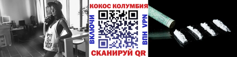 Cocaine Колумбийский  мориарти наркотические препараты  Мурманск  закладки 