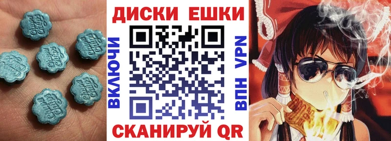 ЭКСТАЗИ 280мг  Мурманск 