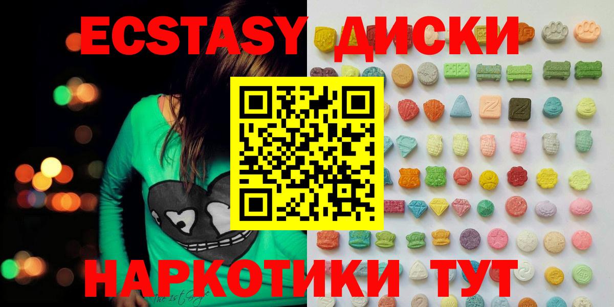 Ecstasy бентли Мурманск