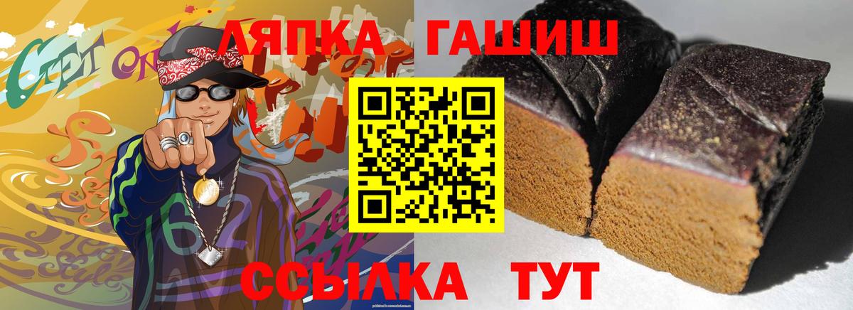 ГАШИШ 40% ТГК  Вход с VPN  Мурманск  наркота  Гашиш Cannabis 
