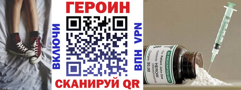 ГЕРОИН гречка  Мурманск 