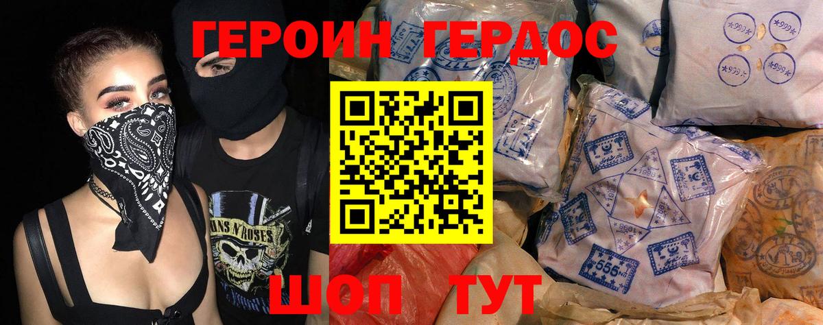 Мурманск  Гашиш  Каннабис  МЕФ  ГАШ  COCAIN  Вход с VPN  Меф МЯУ МЯУ  