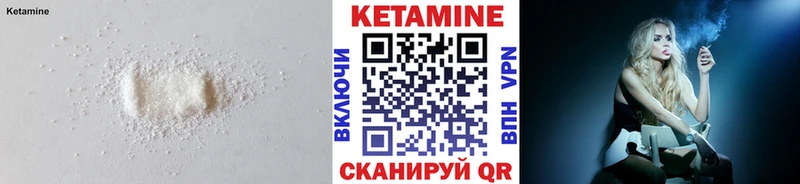 MEGA ТОР  Мурманск  КЕТАМИН VHQ 