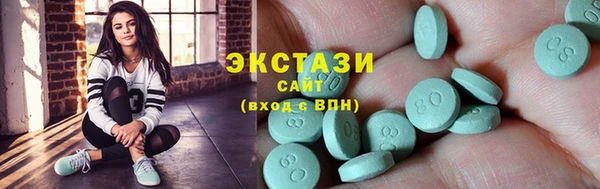 сатива Заводоуковск