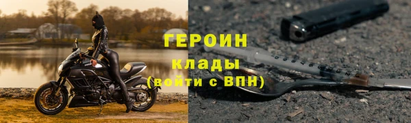 сатива Заводоуковск