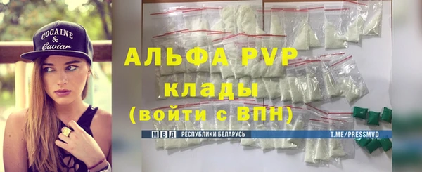 твердый Заволжье