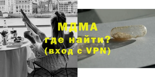 твердый Заволжье