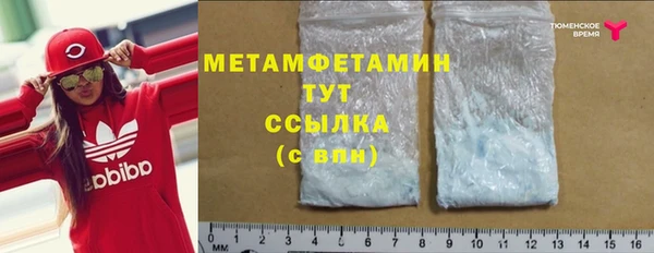 твердый Заволжье
