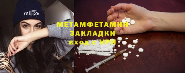 дмт Заволжск