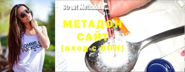 твердый Заволжье
