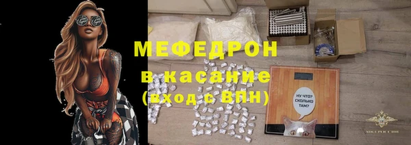 твердый Заволжье