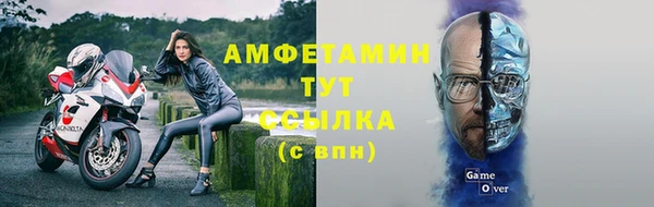 дмт Заволжск