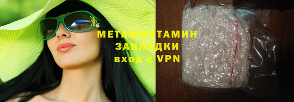 твердый Заволжье
