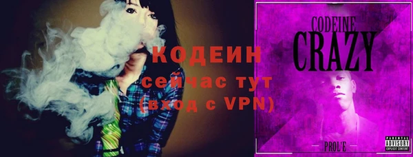 твердый Заволжье