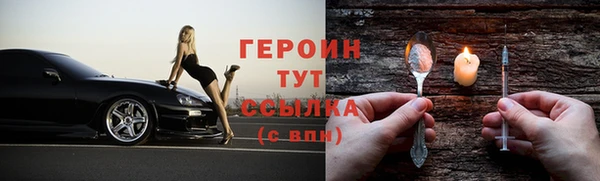 сатива Заводоуковск