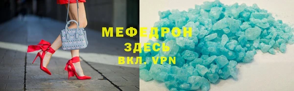 дмт Заволжск