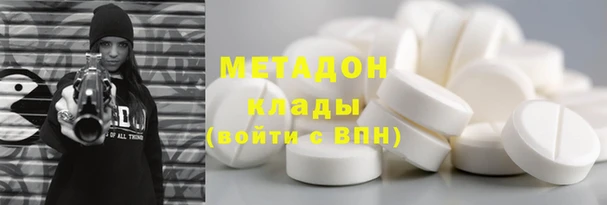 дмт Заволжск
