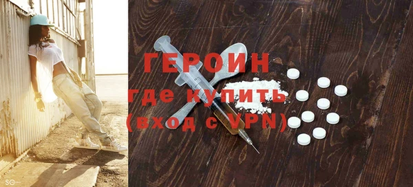 сатива Заводоуковск