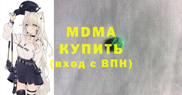 дмт Заволжск