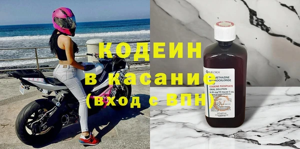 твердый Заволжье