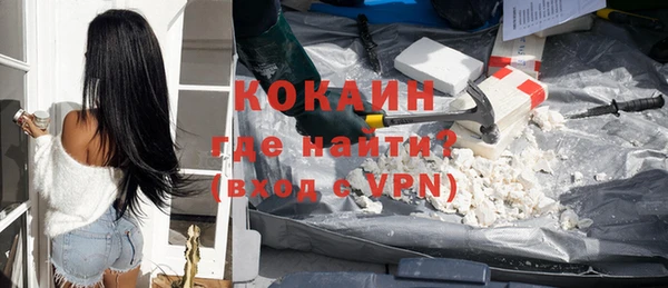 твердый Заволжье