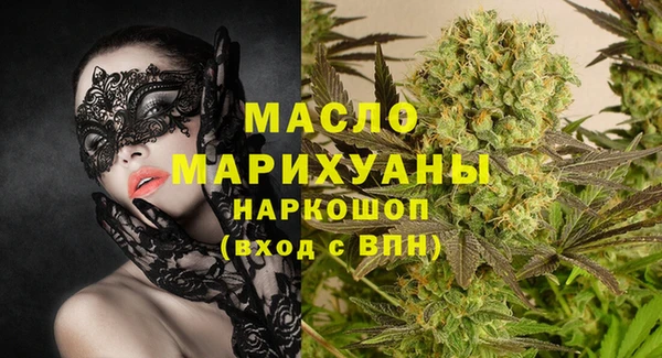 дмт Заволжск