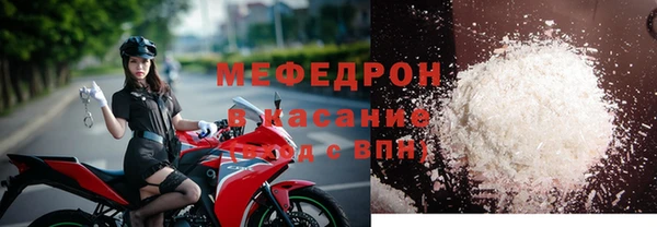 сатива Заводоуковск