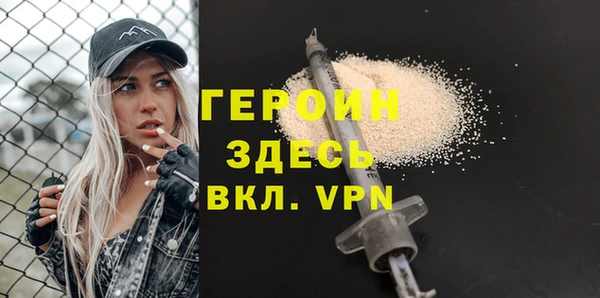 сатива Заводоуковск