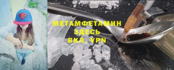 твердый Заволжье