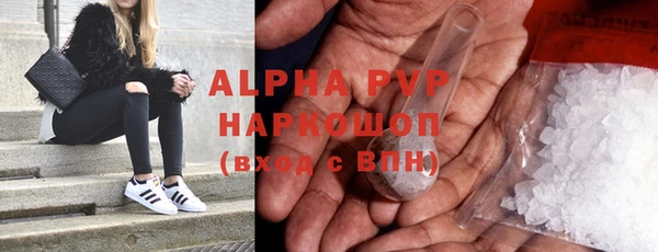 дмт Заволжск