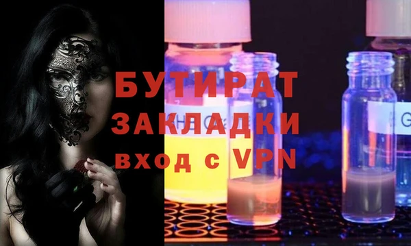 сатива Заводоуковск