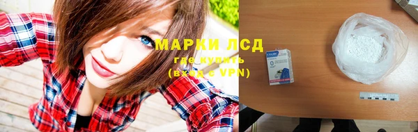 твердый Заволжье