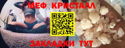мефедрон мука Комсомольск-на-Амуре
