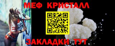мефедрон мука Комсомольск-на-Амуре