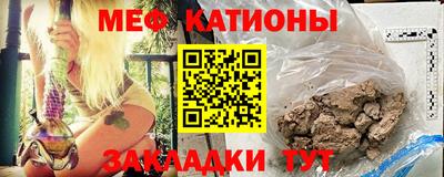 мефедрон мука Комсомольск-на-Амуре