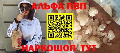 героин Конаково