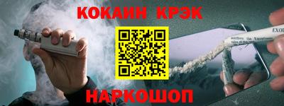 мефедрон мука Комсомольск-на-Амуре