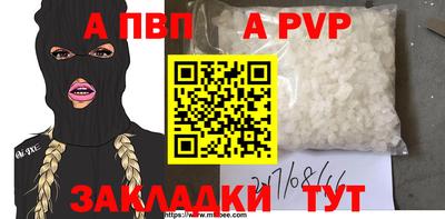 каннабис Коммунар