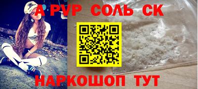 героин Конаково