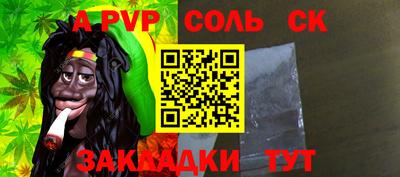 ALPHA PVP Нарткала
