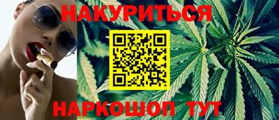 каннабис Коммунар