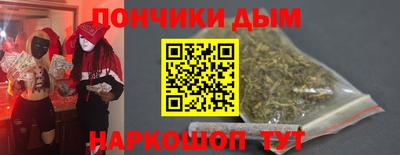 мефедрон мука Комсомольск-на-Амуре