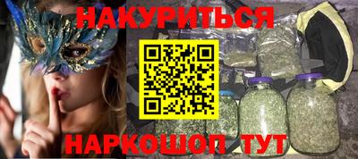 каннабис Коммунар