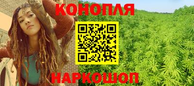каннабис Коммунар