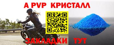 героин Конаково