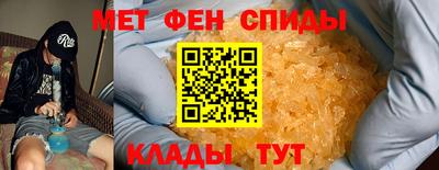 мефедрон мука Комсомольск-на-Амуре