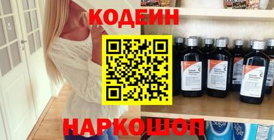 героин Конаково