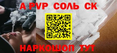 мефедрон мука Комсомольск-на-Амуре