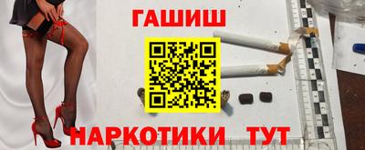 героин Конаково